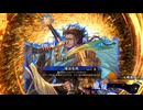 【英傑大戦】まだまだ鉄砲盛り vol.225 ～龍伯の采配・緋～【旅人 証13】