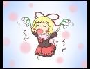 東方地霊殿４コマ