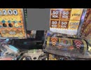 フォーチュントリニティ５　JPC２０（2024.12.27）