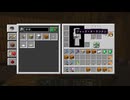【minecraft】サバイバルでまったり整地して新しい世界作るわ【Part664】