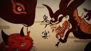 鬼ノ宴／笑音ぐぅ【歌ってみた】