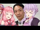 島根県からゆかあかでRadiO第18回放送