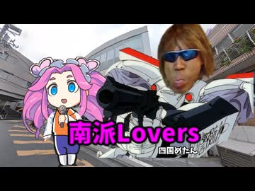 ピリオド警察.タクレイパー【南派Lovers 】