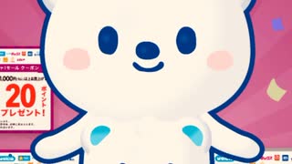 ウエルシア　ガチャモール　抽選　ポイント　チケット　当選