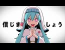 【衝撃】「T氏の話を信じるな」！？隠された真実編【大嘘】