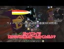 【Minecraft】古代都市攻略します。 なのたび Part9【ゆっくり実況】