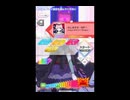 譜面確認用　失礼しますが、RIP EXPERT