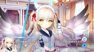 【ティンクルスターナイツ】星騎士ストーリー ★★★[クール＆クリーン]ナミエル