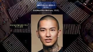 ﾌﾙver 【御用学者は言い訳ばかり】報われぬ努力 鎖に繋がれた未来の行方 #雇用問題 #music #日本政治 #泉房穂 #社会問題 #音楽 #SIGNAL
