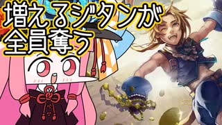 【MTGA】帰ってきたクソデッカー茜ちゃん その605【ボイスロイド実況】