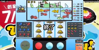 ニコニコ　niconico 釣りっスロ　釣り　ゲーム