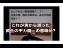 25・6・29    ありゃりゃ　本当? 参ったね。