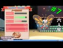 【ポケットモンスター シャイニングパール】たくましいアゲハ蝶です【おおはし・お奉行】Part7
