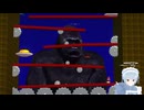 スゴクツヨイトウフ（未クリア）をやります。