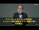 6月27日【速報：ドゥーギン氏の不吉な予言】　プーチン大統領の思想の先生と呼ばれるアレクサンドル・ドゥーギン氏が、「停戦があろうとなかろうと、第三次世界大戦は避けられない」と断言
