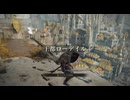 #154【ELDEN RING】王都ローデイルを探索していく！【エルデンリング初見実況】