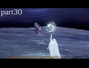 【エルデンリング ナイトレイン】発売日からトロコンするまで【実況】 part30