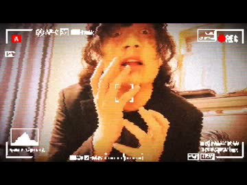 怖くはない映像