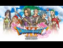 [実況] 「ドラゴンクエストXI（PS4）」実機で第19回 デルカダール城ダンジョン〜ボス大苦戦！その1（スマホ撮影）