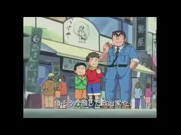 『おいでよ亀有（2025）』 作詞：ラサール石井