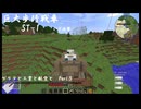 ゲリラと工業と航空と part5