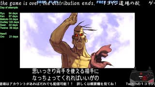 【STREET FIGHTER3 3rd STRIKE】ORO【Street Fighter 30th Anniversary Collection】SF3 3rd Oro