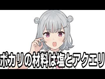 カスの嘘ばかり流し込んでくる小樽JKボイス集 (2)