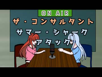 【ネタバレ注意？】茜ちゃんが見た映画について駄弁るだけ第21回【琴葉姉妹】