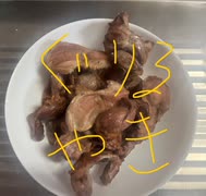 鶏肉　砂ずり　塩胡椒　ニンニク　グリル　焼き