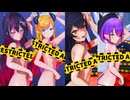 【MMD ホロライブ  4K/60fps】《Towa (常闇トワ) Choco (癒月ちょこ) Mio (大神ミオ) AZKi》~《 LAYSHA - PINK LABEL》
