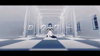 ‪‪❤︎‬໒꒱ロウワー -ぬゆり／りんたる【歌ってみた】