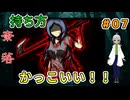 【姦しくないホラー実況】（奈落 ＃7）１週目で開けられなかった先にあったものは…斧？ 【貧乏リッチのゲーム実況】