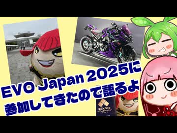 【VOICEROID&VOICEVOX雑談】EVO JAPAN2025に行ってきました！