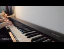 【CHUNITHM】TiamaT:F minor 弾いてみた【ピアノ】