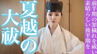 夏越の大祓〜最強浄化祝詞「大祓詞」を共に奏上し遠隔参拝し開運をお祈りください〜