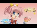 【ひなたは俺の嫁だから！】