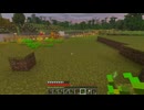 Yu★Minecraft 村人と動物に優しい世界 6 鉄を集める