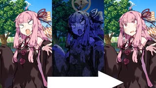 100日後に石化解除される茜ちゃん