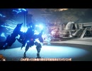 【ゆっくり実況】傭兵といっしょ十二日目【ARMORED CORE Ⅵ】