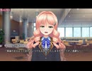 女装百合畑 Nintendo Switch版 プレイ動画04