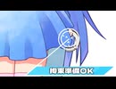 これが！みえーる君や！