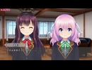 女装百合畑 Nintendo Switch版 プレイ動画09