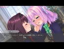 女装百合畑 Nintendo Switch版 プレイ動画15