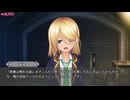 女装百合畑 Nintendo Switch版 プレイ動画18