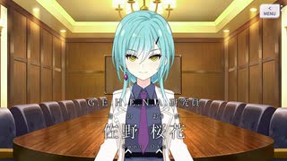 【アサルトリリィ Last Bullet】プレストーリー 佐野 桜花編