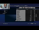 FF13-967