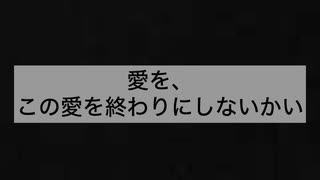 No.4/ Chevon アカペラで歌ってみた