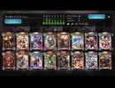 【倍速】ロイヤル2コスト争奪戦～異端の侍編～part5