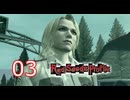 ＃03 レッドシーズプロファイル【初見実況】