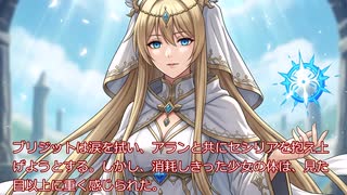 辺境ダンジョンで【家庭菜園】第37話　癒えぬ呪いの痕